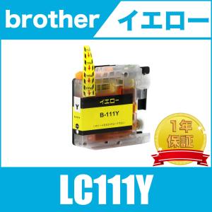 LC111Y イエロー 単品 ブラザー 互換 インク インクカートリッジ 送料無料 ( DCP-J957N DCP-J757N DCP-J557N MFC-J877N MFC-J987DN/DWN  )｜kayo2022