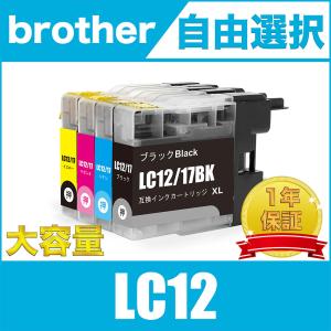 インクのチップス ブラザー用 プリンターインク LC12-4PK 4色セット