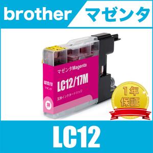 BCI-381XL+380XL/5MP 大容量 5色セットX2 キヤノン 互換 インク