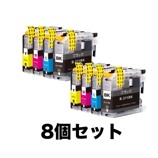 LC211-4PK 4色セット×２ ブラザー 互換 インク カートリッジ 送料無料 ( DCP-J9...