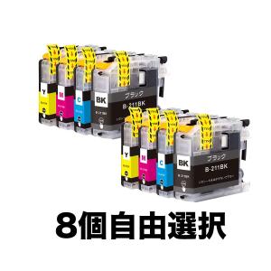 LC211-4PK 8個自由選択 黒最大2個まで ブラザー 互換 インク カートリッジ 送料無料 ( DCP-J968N DCP-J963N DCP-J767N DCP-J762N DCP-J567N DCP-J562N )