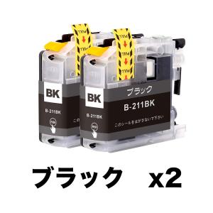 LC211BK ブラック 2個セット ブラザー 互換 インク カートリッジ 送料無料 ( DCP-J968N DCP-J963N DCP-J767N DCP-J762N DCP-J567N DCP-J562N )
