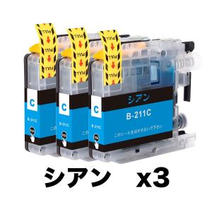 LC211C シアン 3個セット ブラザー 互換 インク カートリッジ 送料無料 ( DCP-J968N DCP-J963N DCP-J767N DCP-J762N DCP-J567N DCP-J562N )｜kayo2022