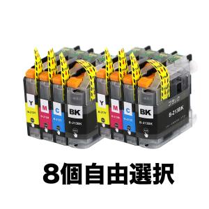 LC213-4PK 8個自由選択 ブラザー 互換 インク カートリッジ 送料無料 ( MFC-J5720CDW MFC-J5620CDW MFC-J5820DN MFC-J4720N MFC-J4725N DCP-J4220N )｜kayo2022
