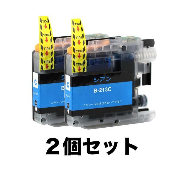 LC213 C 2個 シアン ブラザー 互換 インク カートリッジ 送料無料 ( MFC-J5720...
