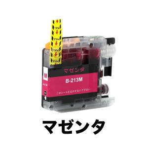インクのチップス ブラザー用 プリンターインク LC213-4PK 4色セット