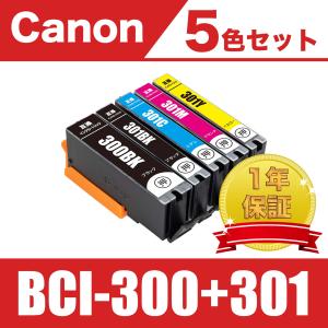 PIXUS G&G BCI-301(BK/C/M/Y)+BCI-300(PGBK) 顔料 5色セット ブラック