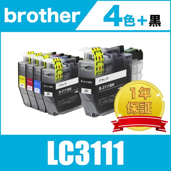 LC3111 4色セット+黒1個 ブラザー 互換 インク カートリッジ 送料無料 ( MFC-J73...