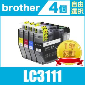 LC3111-4PK 4個自由選択 黒最大1個まで ブラザー 互換 インク カートリッジ 送料無料 ( MFC-J738DN/DWN MFC-J998DN/DWN DCP-J973N DCP-J572N MFC-J893N )
