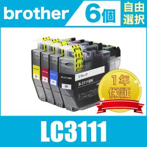 LC3111-4PK 6個自由選択 黒最大３個まで ブラザー 互換
