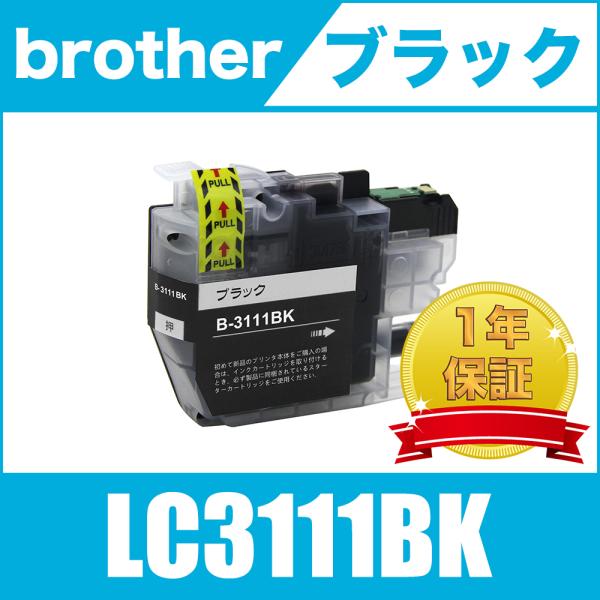 LC3111BK ブラック 単品 ブラザー 互換 インク カートリッジ 送料無料 ( MFC-J73...