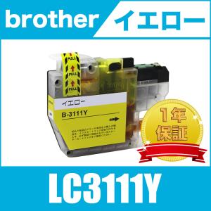 LC3111Y イエロー 単品 ブラザー 互換インク インクカートリッジ 送料