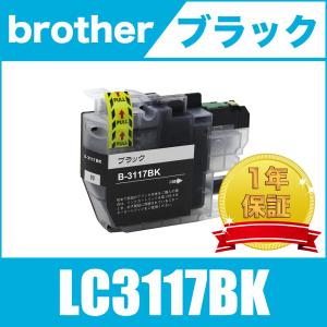 LC3117-4PK 4個自由選択 ブラザー 互換インク インクカートリッジ 送料