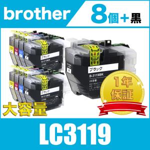 LC3119-4PK 4色セット ブラザー 互換インク インクカートリッジ 送料