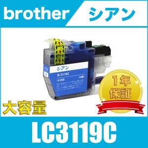 インクのチップス ブラザー インク LC3119-4PK 互換 4色セット (LC3117