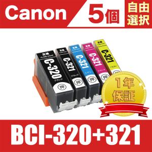 キヤノン（Canon） 純正インクカートリッジ BC-70 黒 MP470 MP460