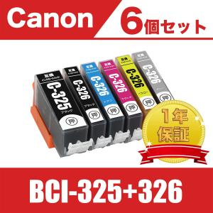PIXUS キャノン 目詰まり解消 洗浄カートリッジ Canon インク BCI-7e/9