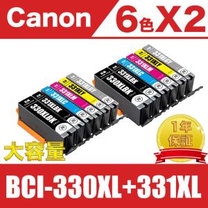 インクのチップス キヤノン用 BC-385XL×2＋BC-386XL×2 再生インク