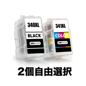 PIXUS キャノン BC-361XL〔大容量 3色カラー〕詰め替えインク BC-361の