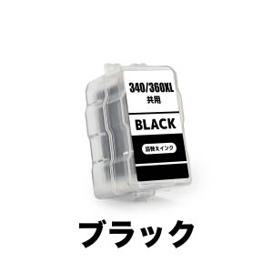 Canon PIXUS 360 Black (XL) インクカートリッジ3個 キヤノン（Canon） 【日本郵便倉庫より365日発送】BC-360XL ブラック