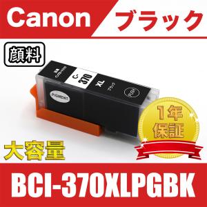 Canon PIXUS 370/371 インクカートリッジセット Amazon.co.jp: キャノンインクカートリッジ 370 canon インク