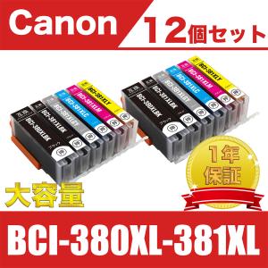 リコー（RICOH） RICOH SGカートリッジGC42KH ブラック/黒2本 純正 L