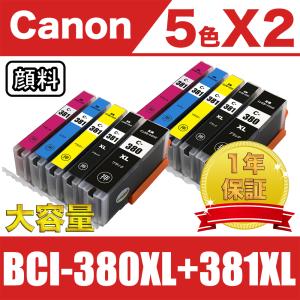 Canon PIXUS TS6230 + インク2セット 楽天市場】canon pixus ts6230 インクの通販