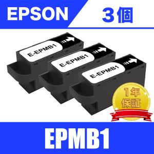 EPMB1 互換X3 メンテナンス ボックス E...の商品画像