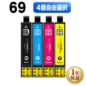 IC4CL69 4個自由選択 増量 エプソン 互...の商品画像