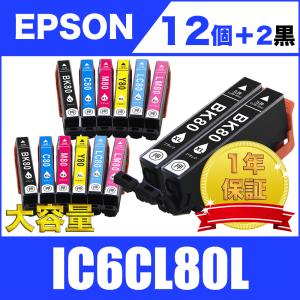 エプソン EPSON EP-707A EP-708A EP-777A EP-807A EP-808AB EP-808AR
