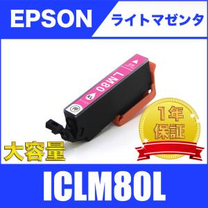 カラリオ EP-707A インク エプソン プリンター IC80L 6色セット EPSON