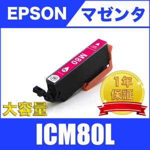 カラリオ EP-707A インク エプソン プリンター IC80L 6色セット EPSON