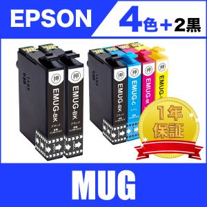 MUG-4CL 4色セット +黒2個 エプソン 互換 インク インクカートリッジ 送料無料 ( EW-052A EW-452A )