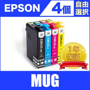 カラリオ MUG-4CL 互換インク 4色セット〔全色 顔料インク