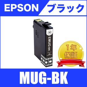MUG-BK ブラック 単品 エプソン 互換 インク インクカートリッジ 送料無料 ( EW-052A EW-452A )