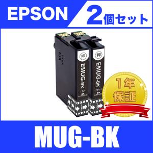 MUG-BK ブラック 2個セット エプソン 互換 インク インクカートリッジ 送料無料 ( EW-052A EW-452A MUG BK )