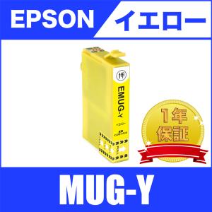 MUG-Y イエロー 単品 エプソン 互換 インク インクカートリッジ 送料無料 ( EW-052A EW-452A )｜KAYO