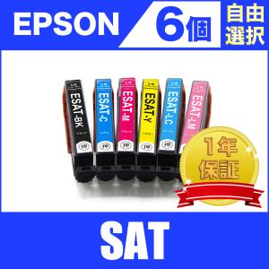 SAT-6CL  6個セット 自由選択 エプソン 互換 インク カートリッジ 送料無料 ( EP-712A EP-713A EP-714A EP-812A EP-813A EP-814A )