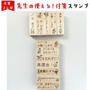 ブラザー工業 学習 スタンプ はんこ【算数 筆算 ひっ算】低学年 サイズ