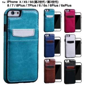 iphone6Plusケース iphone6sPlusケース iphoneXケース iphoneXSケース iphone8 7ケース iphone6s 6ケース カード収納 8Plus 7Plus ケース スマホケース L-14