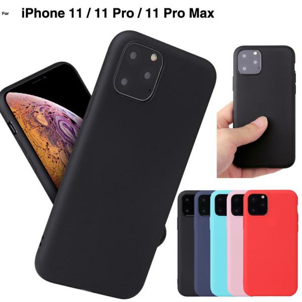 iPhone11 ケース iPhone11Pro ケース iPhone11ProMax ケース おし...
