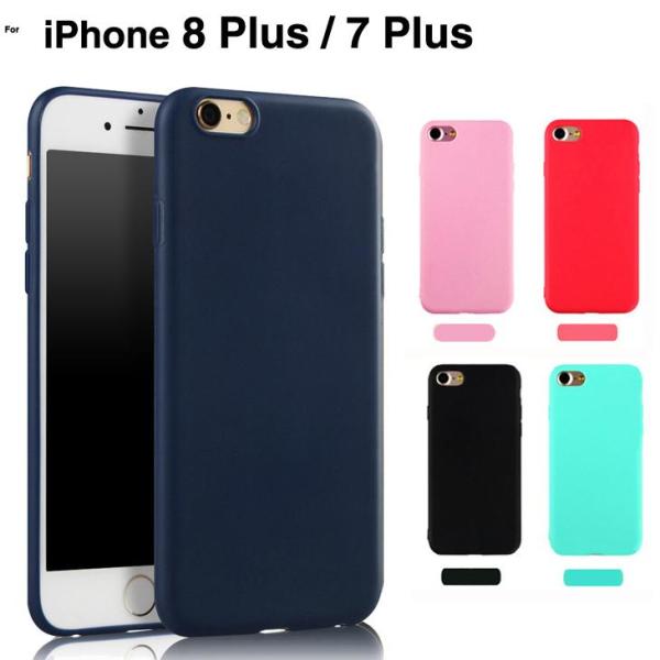iphone8plus ケース iphone7plus カバー ソフトケース iphone8 plu...