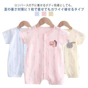 新生児 夏 メッシュ 春 ショートオール カバ...の詳細画像5