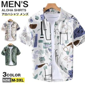 アロハシャツ メンズ カジュアルシャツ 花柄シャツ 半袖シャツ スリム 半袖
