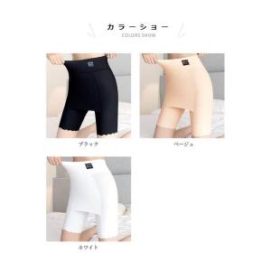 Yラインカバー ペチパンツ 接触冷感 レディー...の詳細画像1