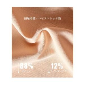 Yラインカバー ペチパンツ 接触冷感 レディー...の詳細画像4