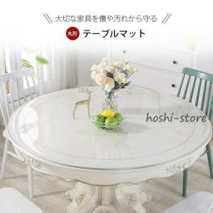 透明 テーブルクロス 円形 直径120cm/1...の詳細画像1