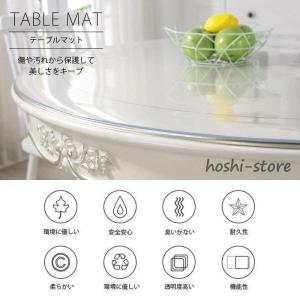 透明 テーブルクロス 円形 直径120cm/1...の詳細画像2