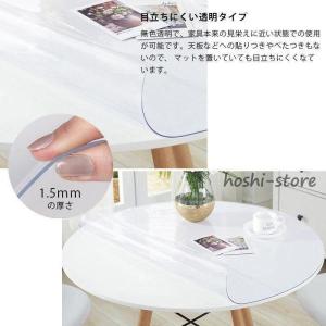 透明 テーブルクロス 円形 直径120cm/1...の詳細画像4