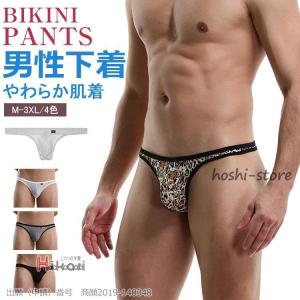 ビキニ水着 極小 メンズ ビキニブリーフ 下着 ...の商品画像